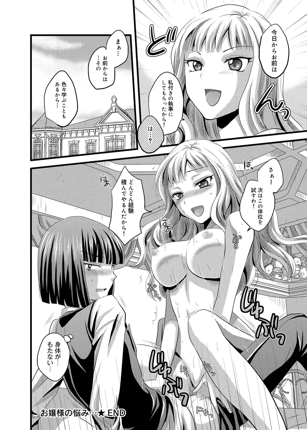 웹툰 이미지 272