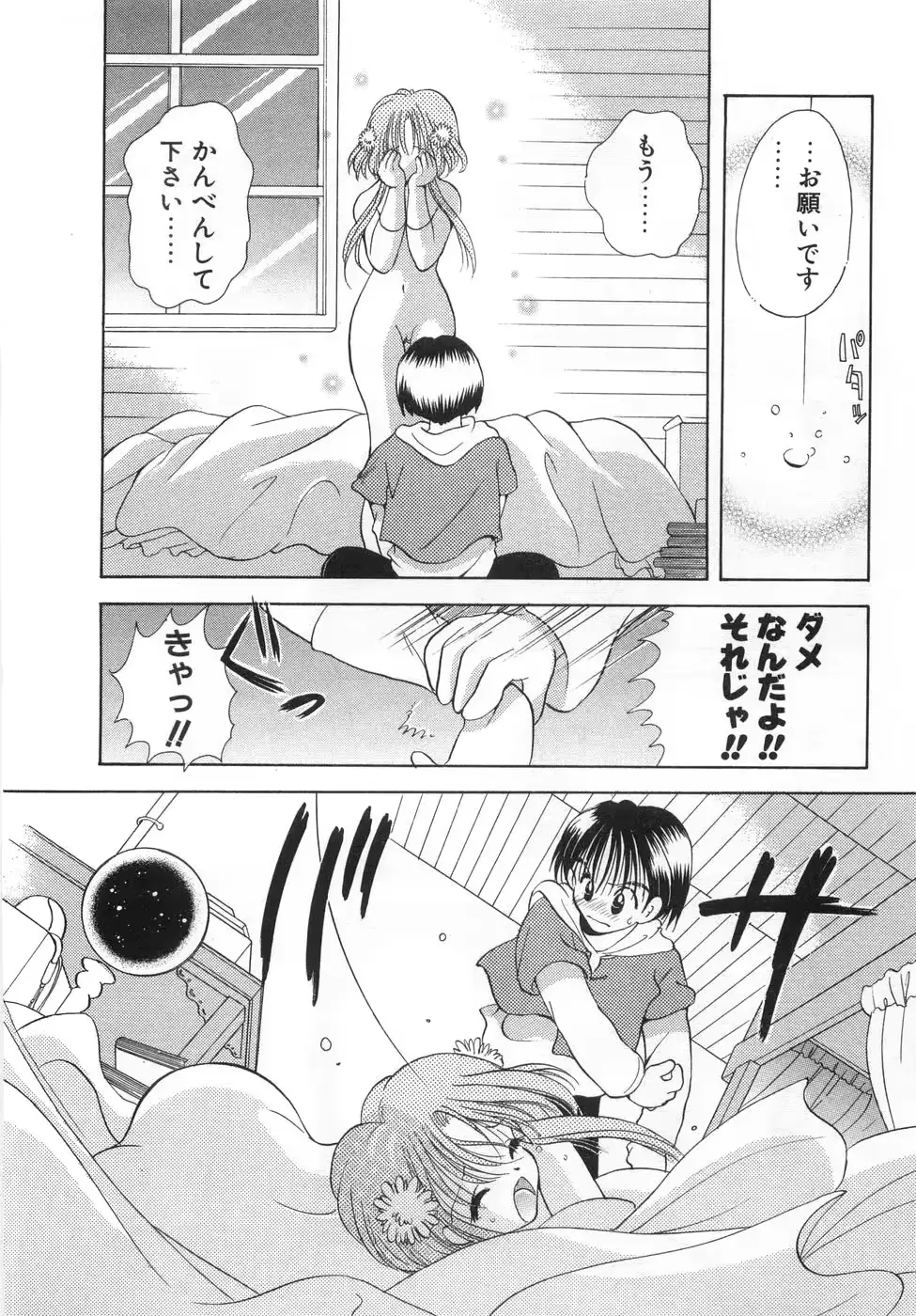 웹툰 이미지 163