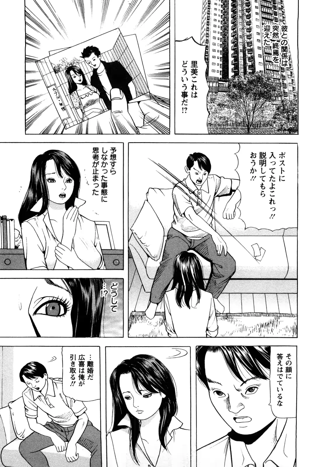 웹툰 이미지 160