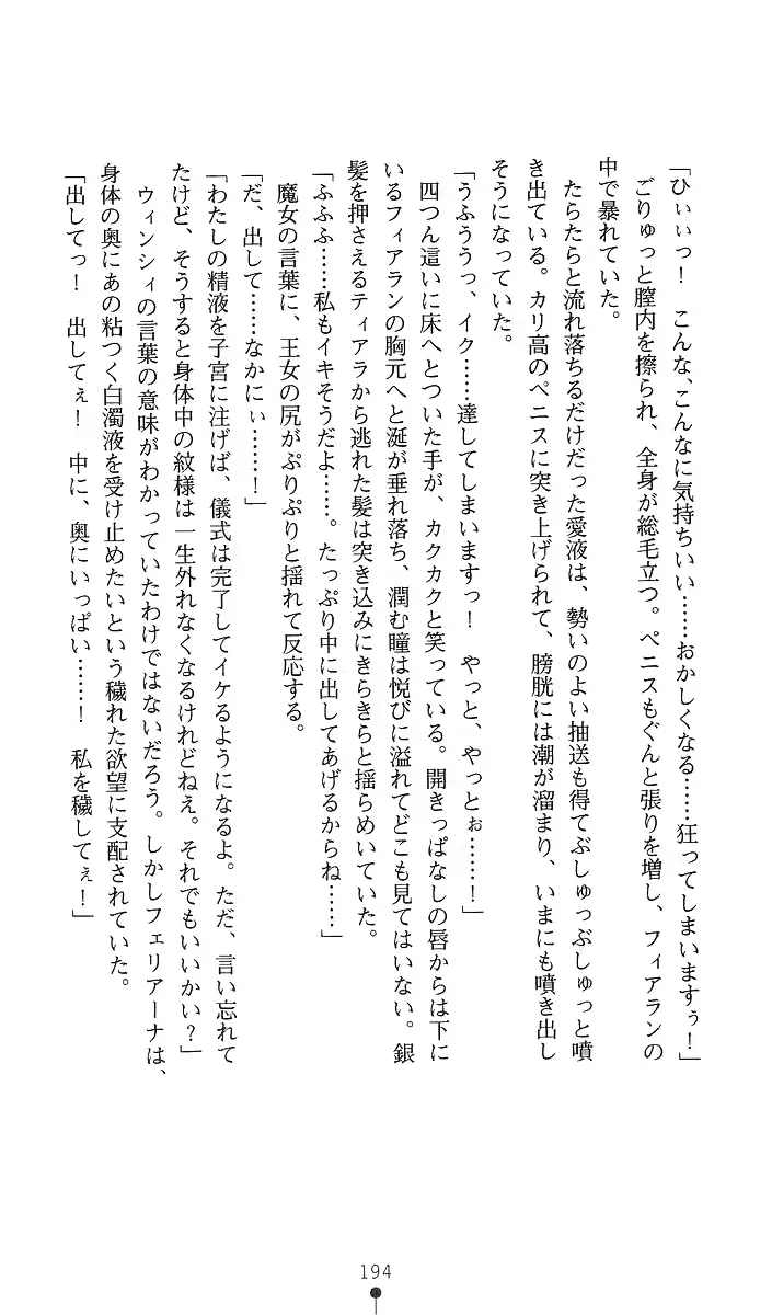 웹툰 이미지 208