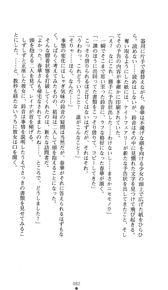 웹툰 이미지 96