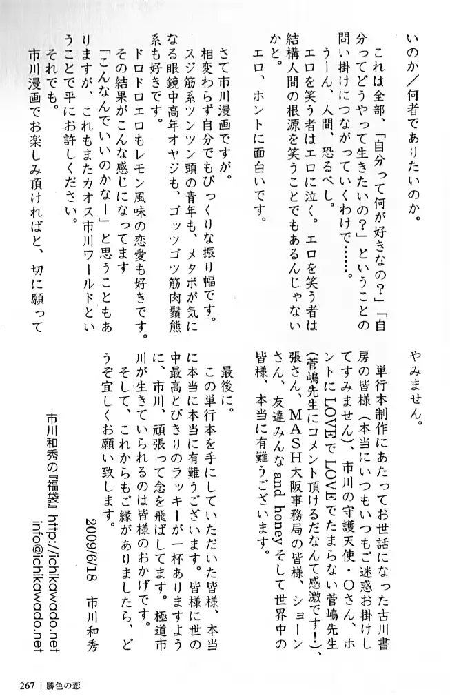 웹툰 이미지 265