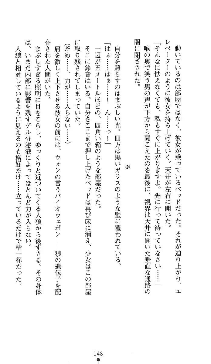 웹툰 이미지 162