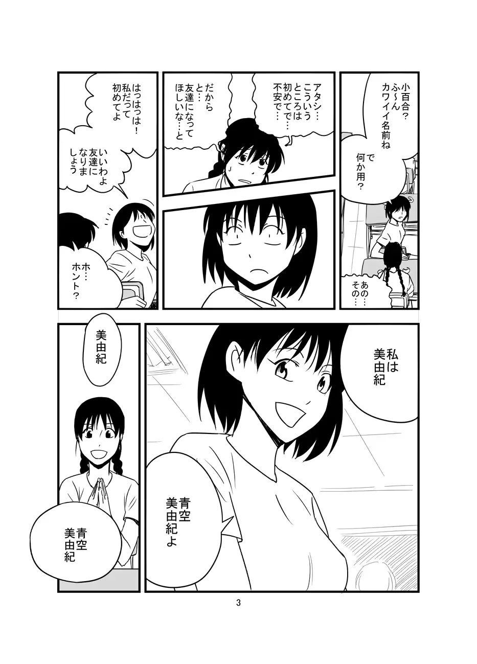 웹툰 이미지 3