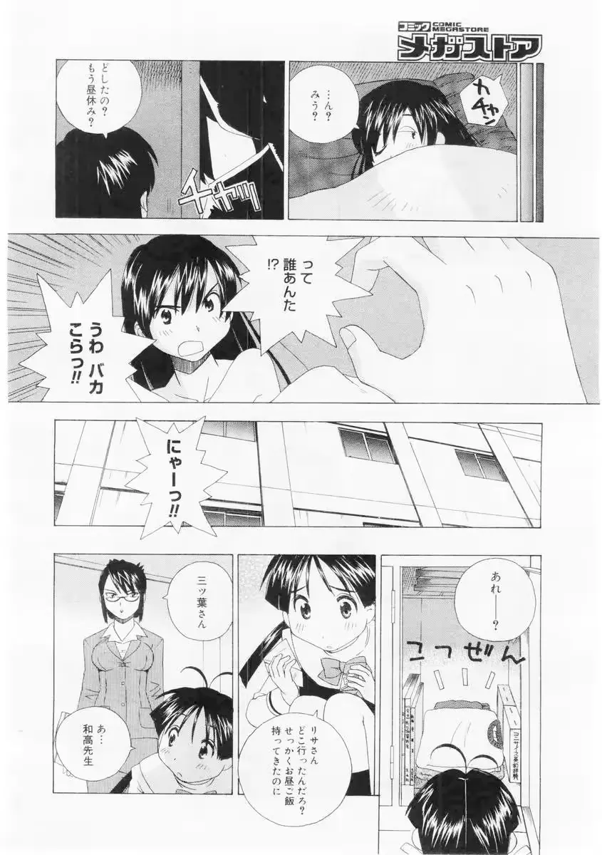 웹툰 이미지 147