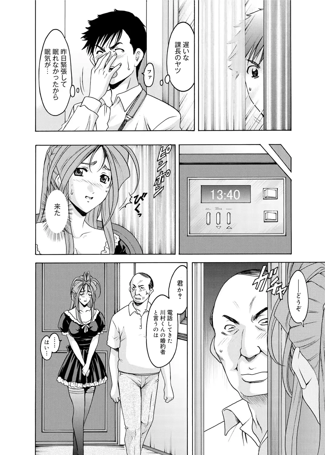 웹툰 이미지 82
