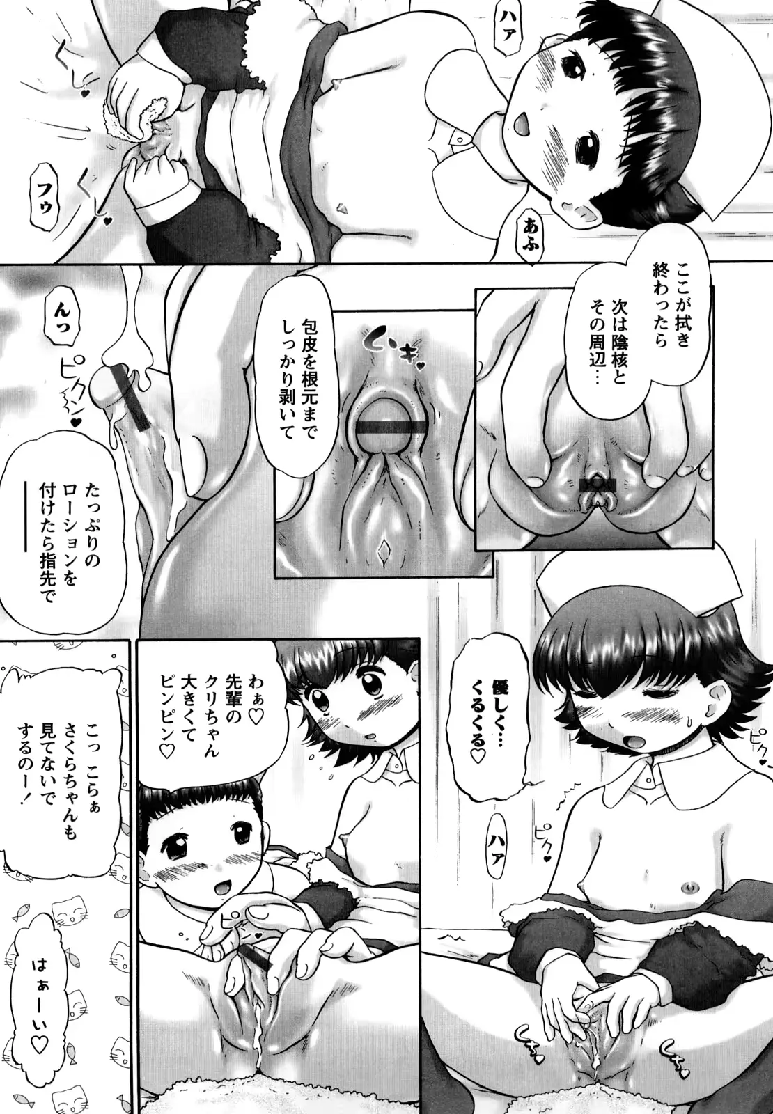 웹툰 이미지 87