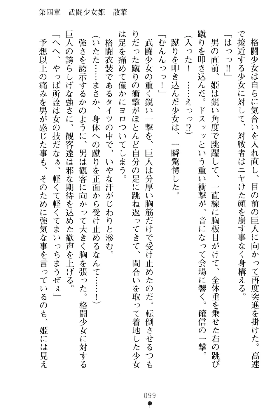 웹툰 이미지 114