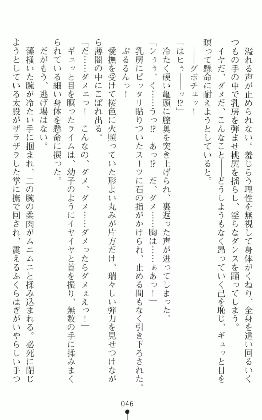 웹툰 이미지 62