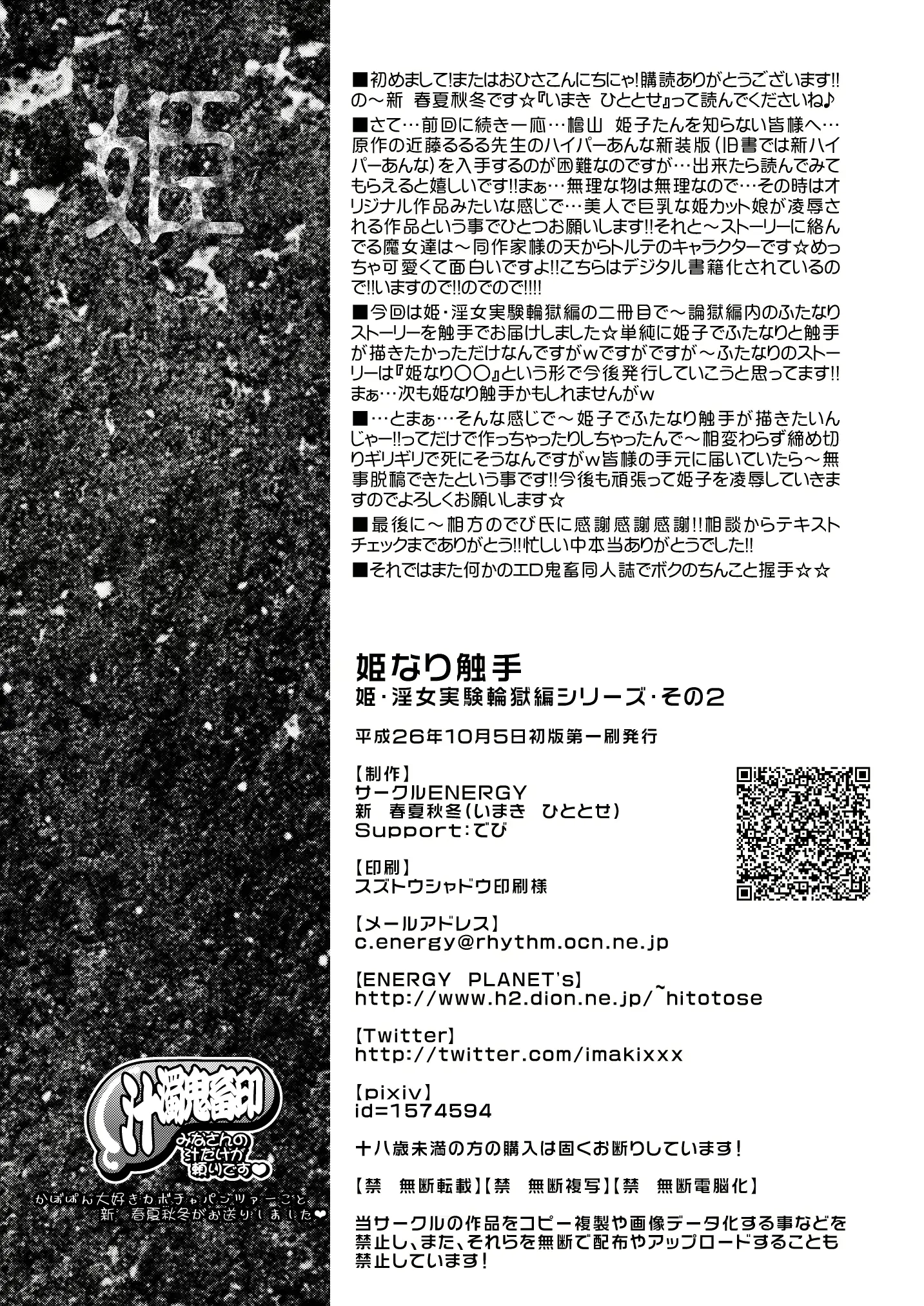 웹툰 이미지 13