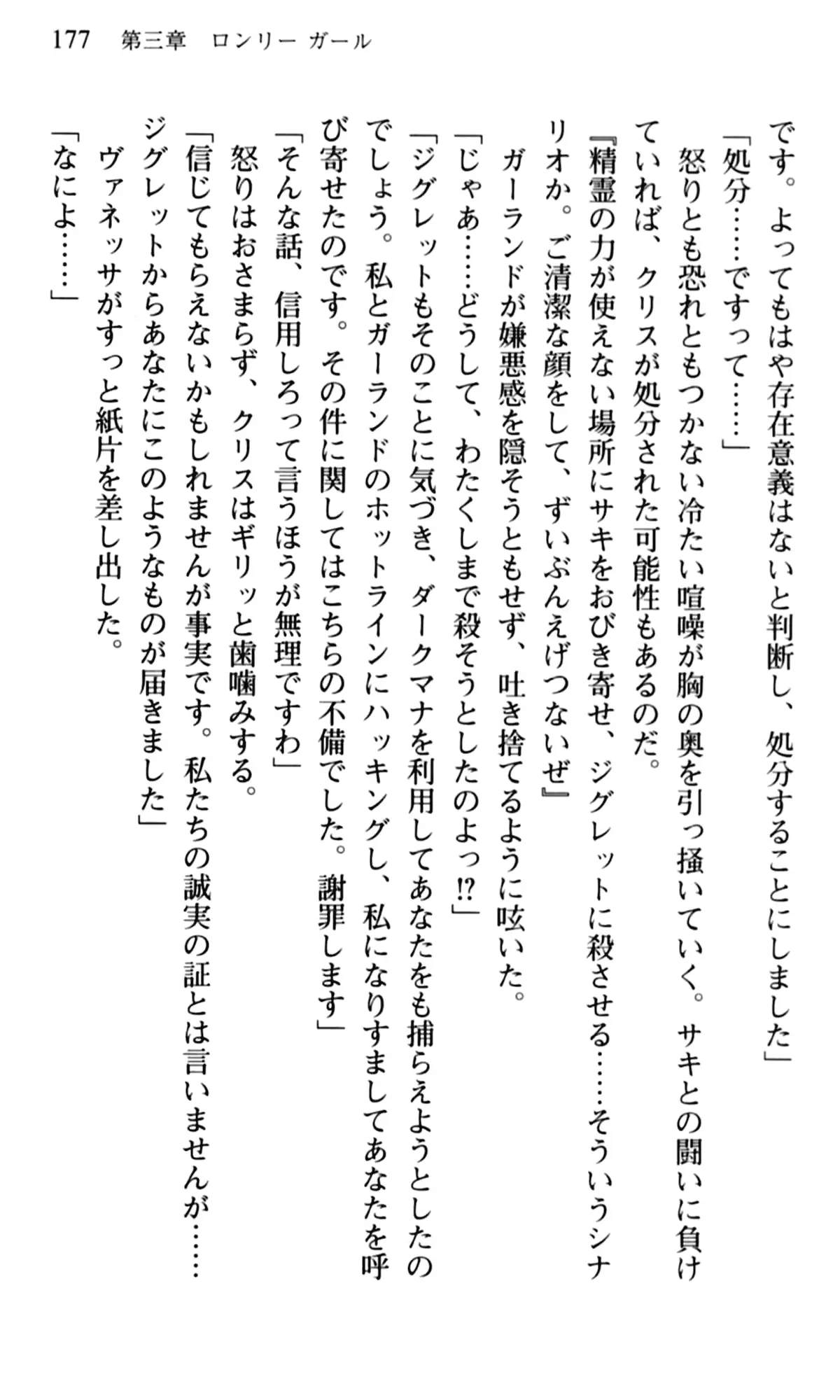웹툰 이미지 178