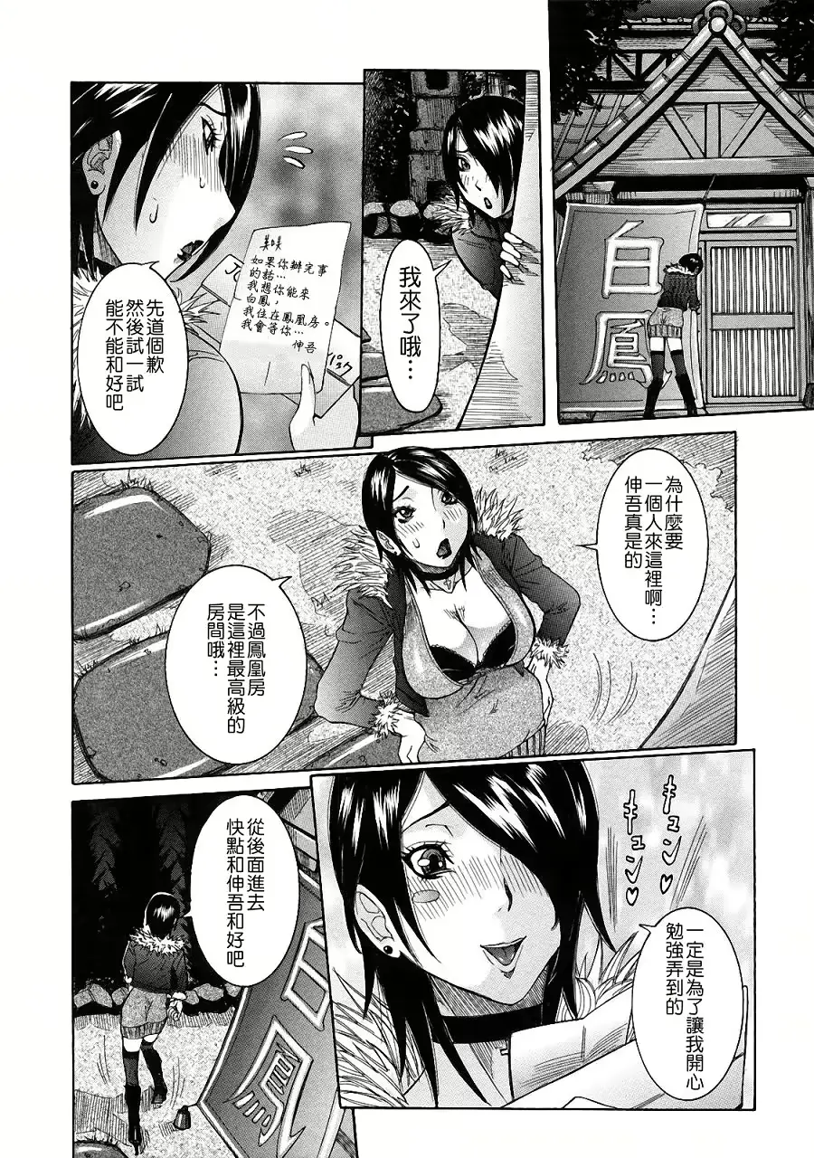 웹툰 이미지 153