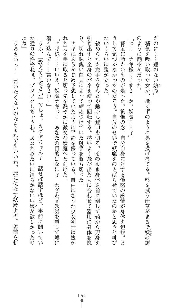 웹툰 이미지 68