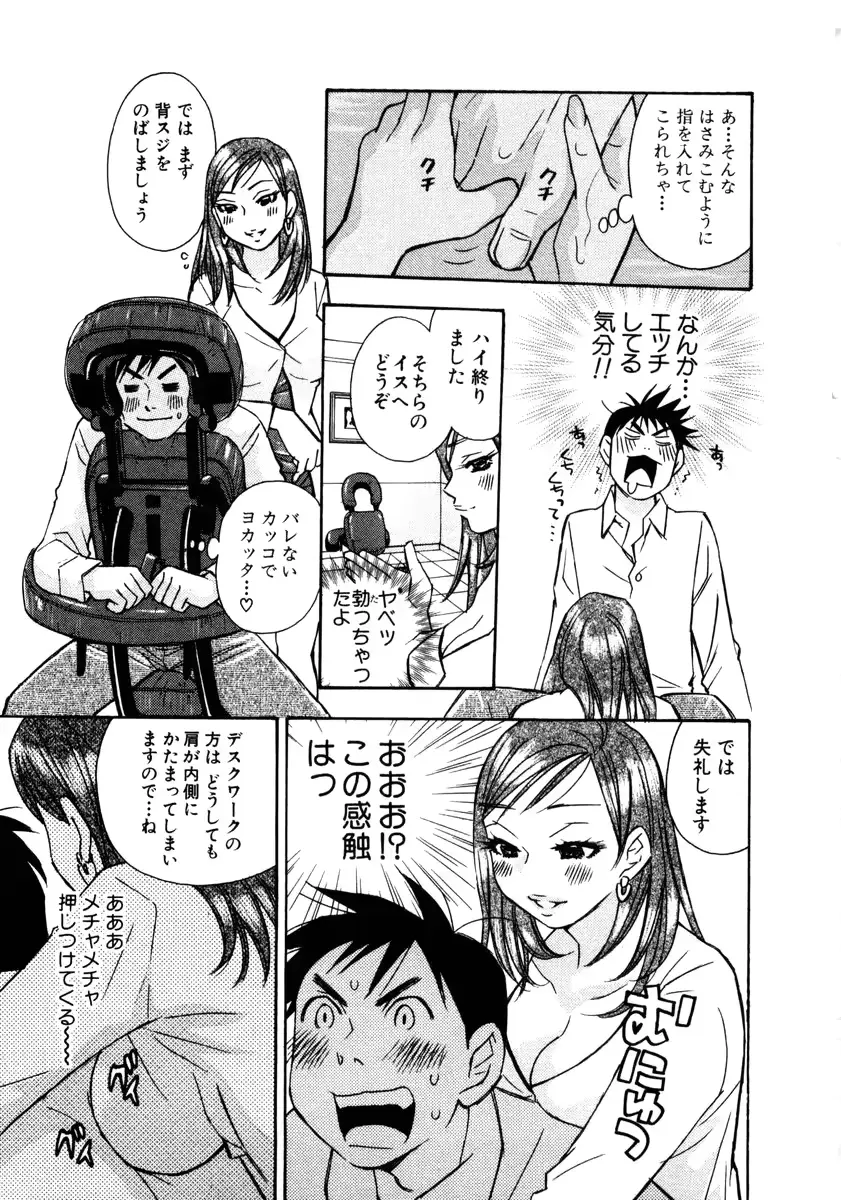 웹툰 이미지 158