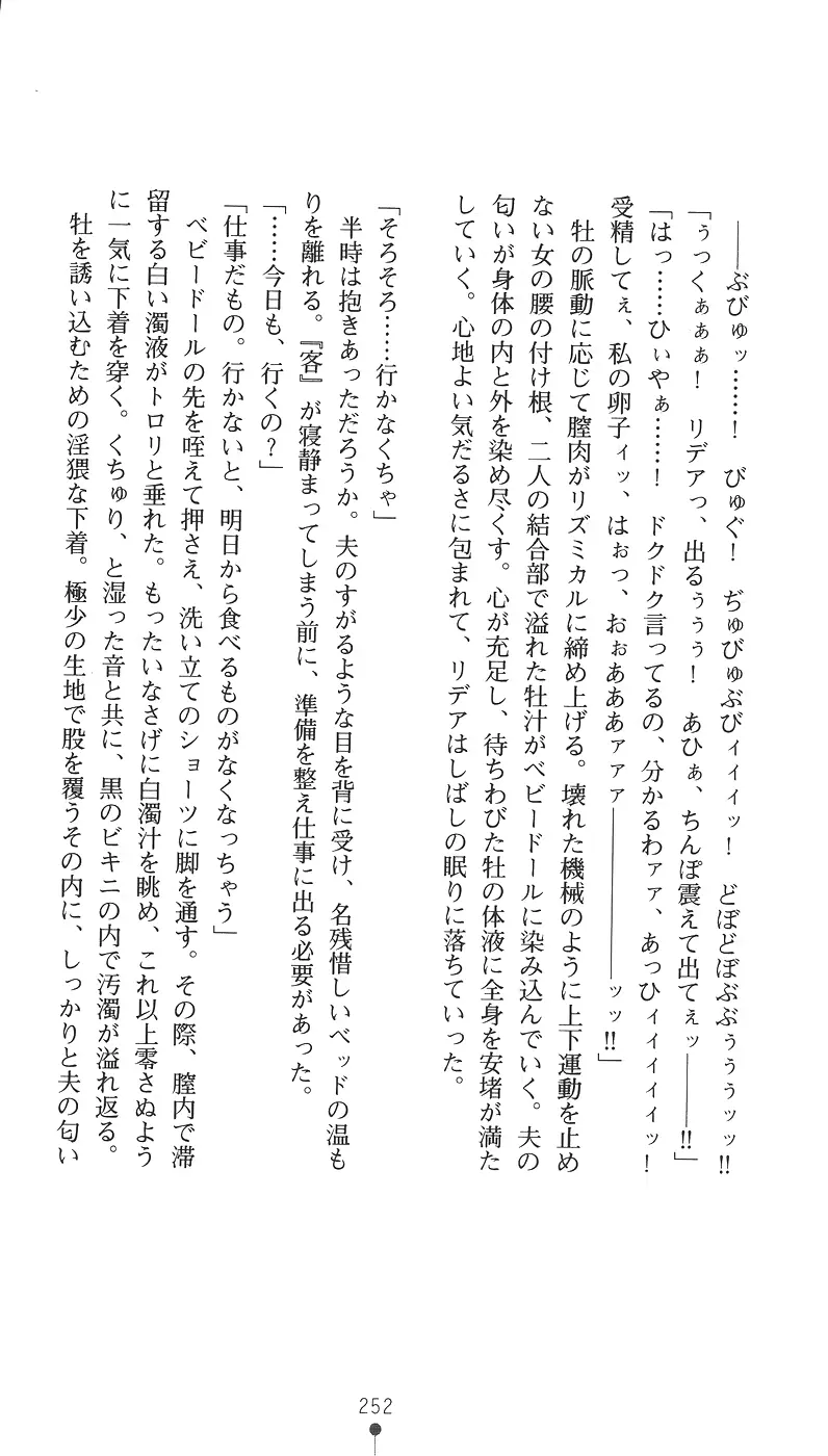 웹툰 이미지 267