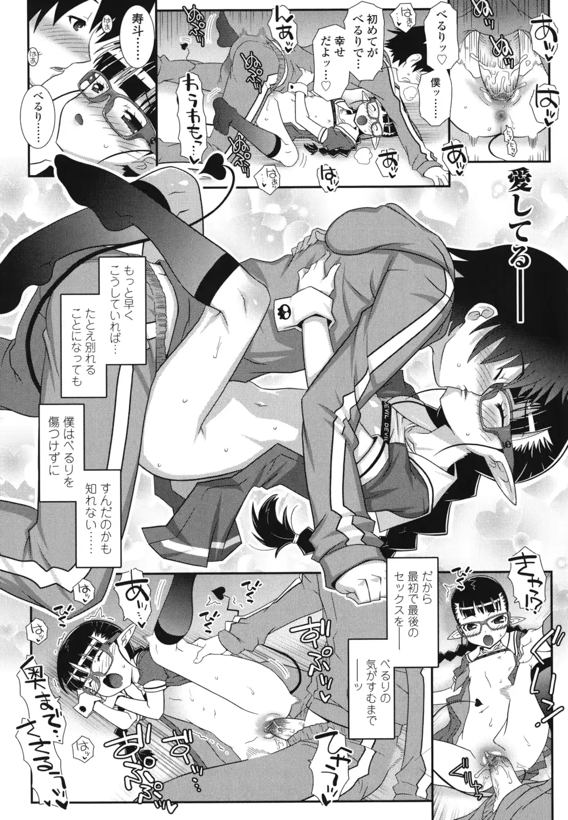 웹툰 이미지 166