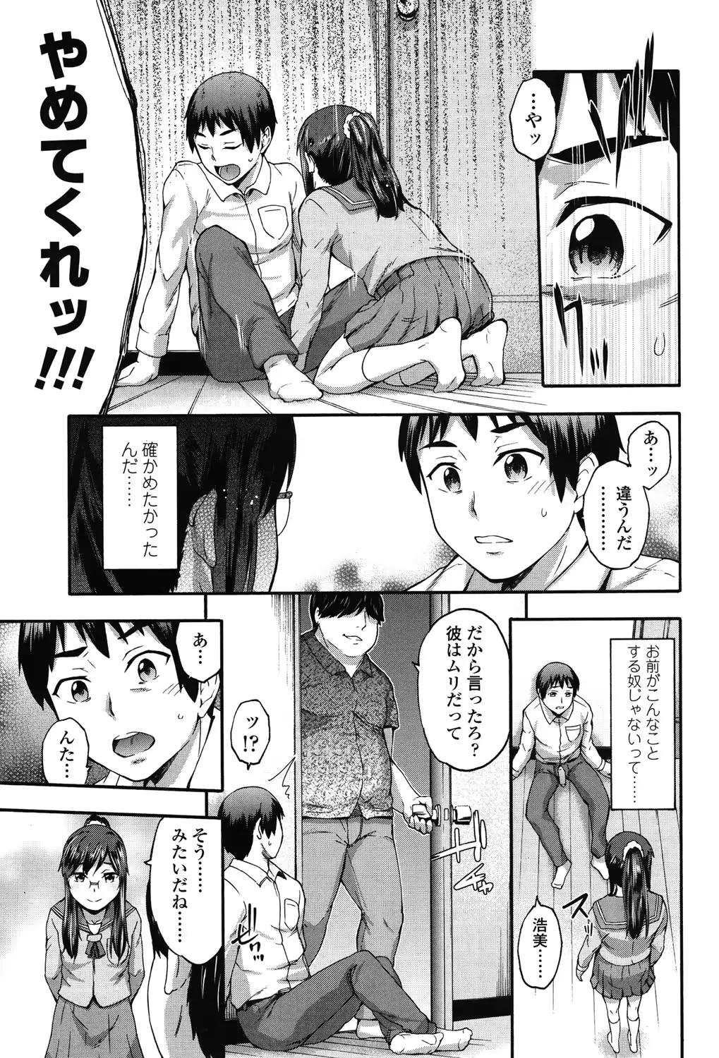 웹툰 이미지 256
