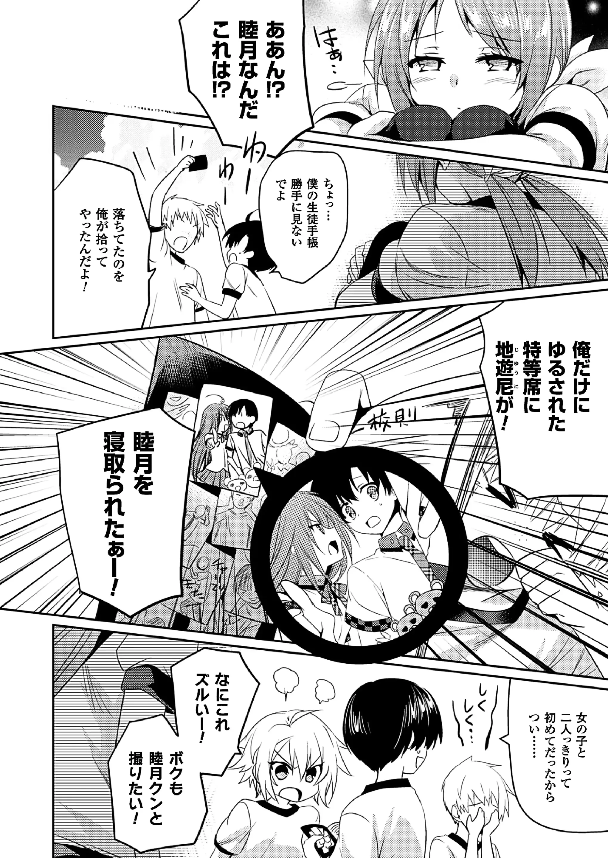 웹툰 이미지 252