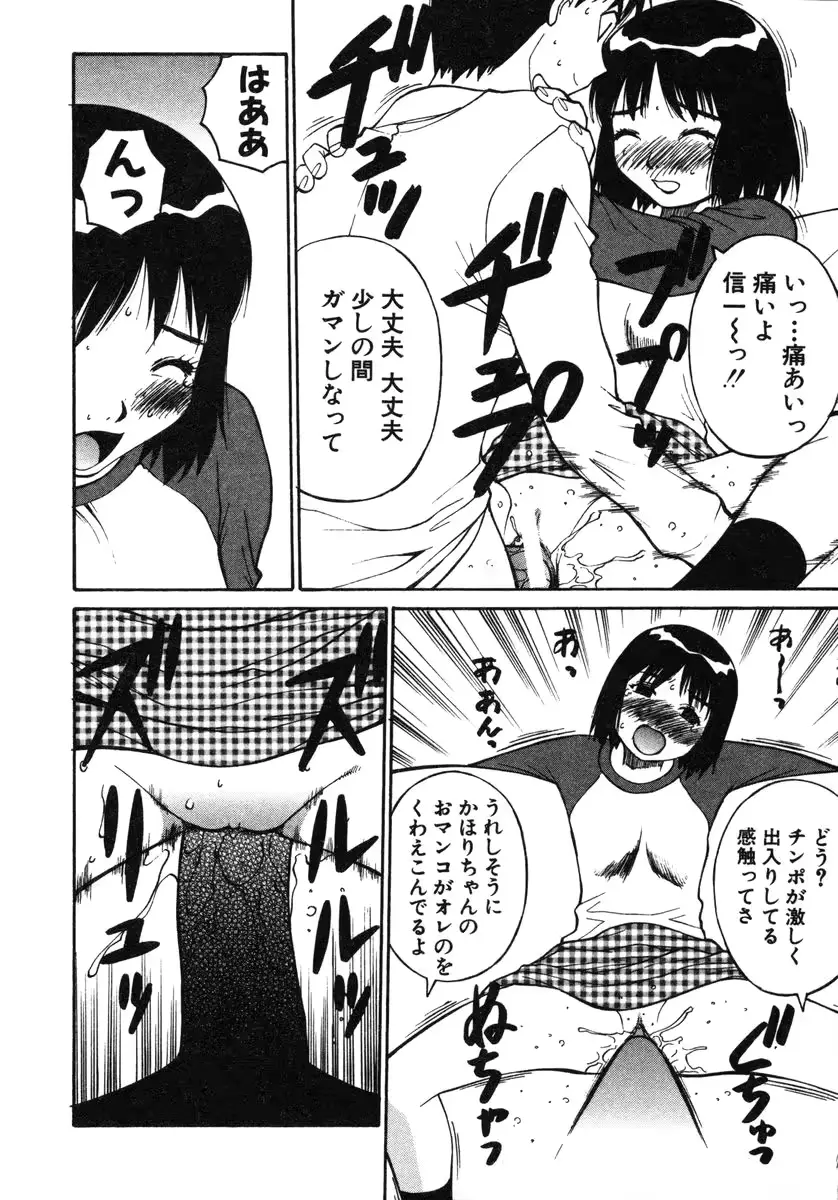 웹툰 이미지 152
