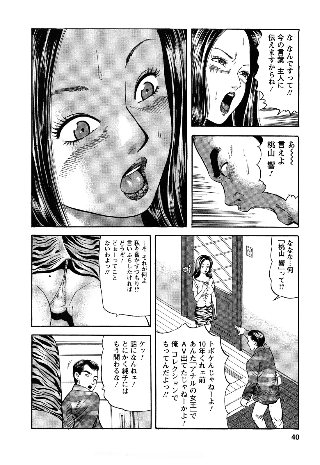 웹툰 이미지 39