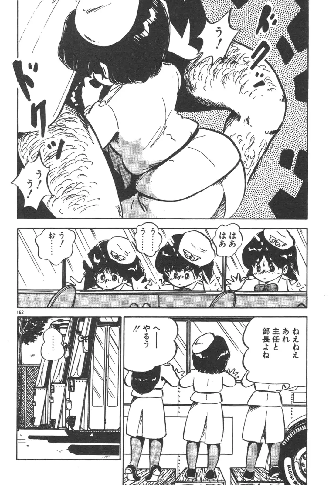 웹툰 이미지 163