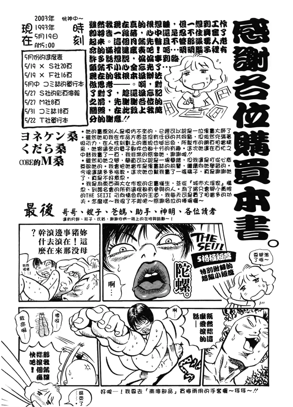 웹툰 이미지 200