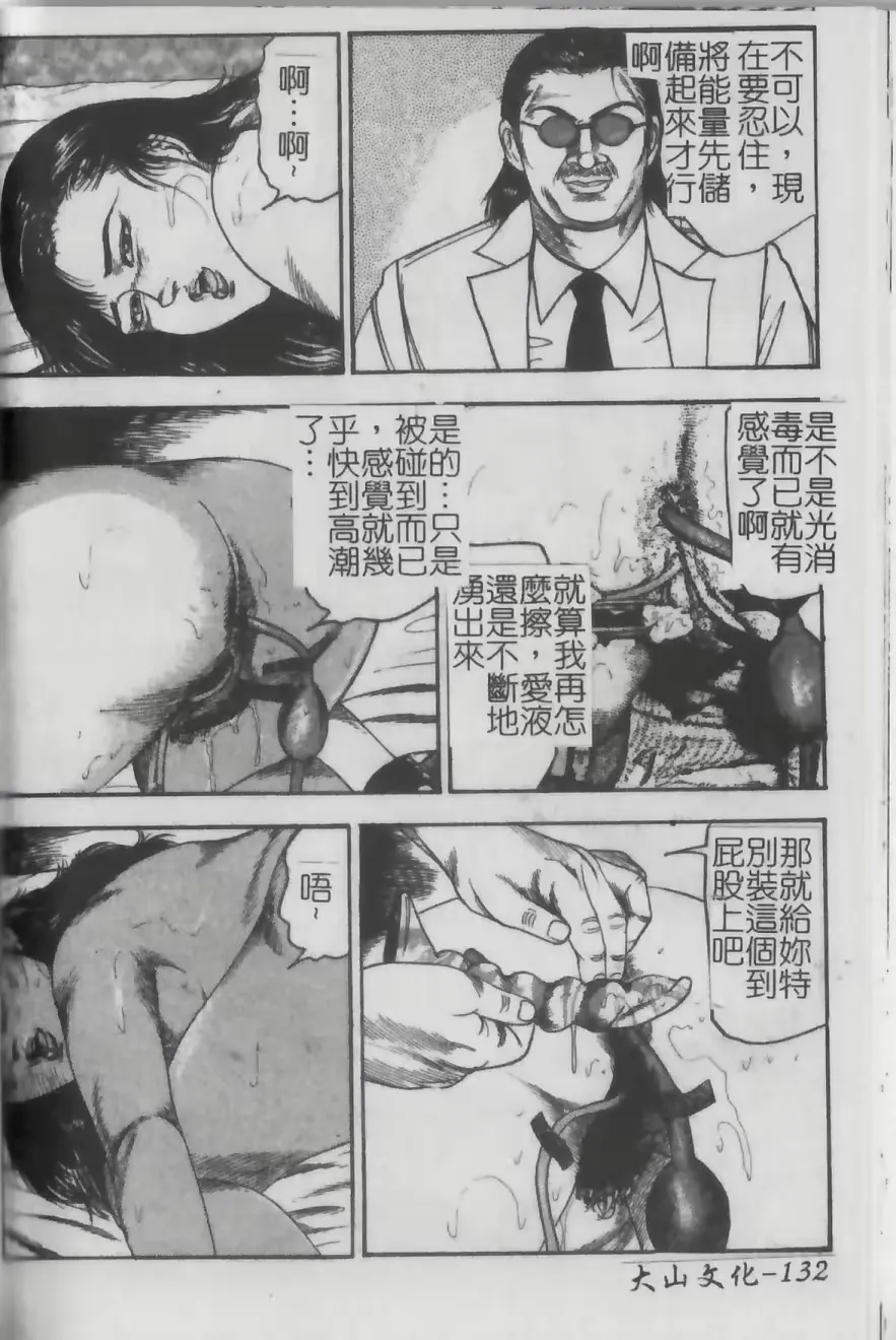 웹툰 이미지 107