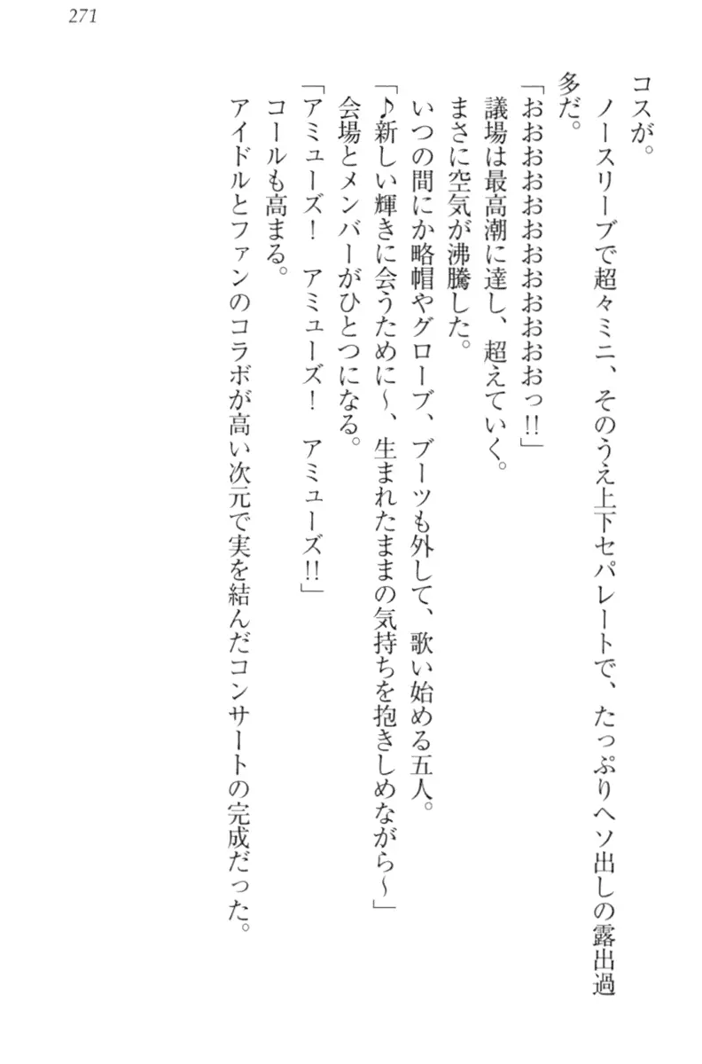 웹툰 이미지 280
