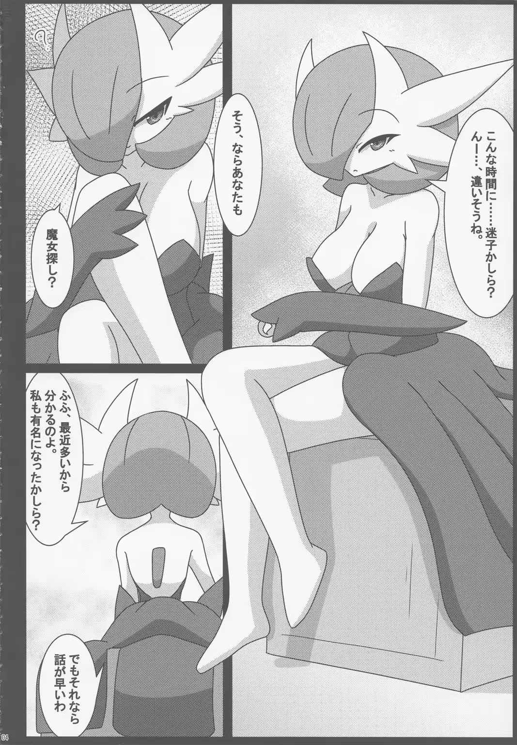 웹툰 이미지 2