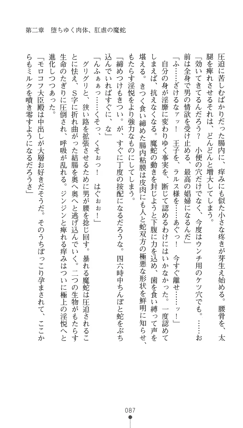 웹툰 이미지 102
