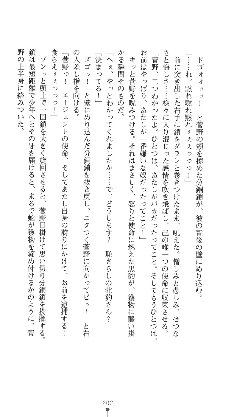 웹툰 이미지 213
