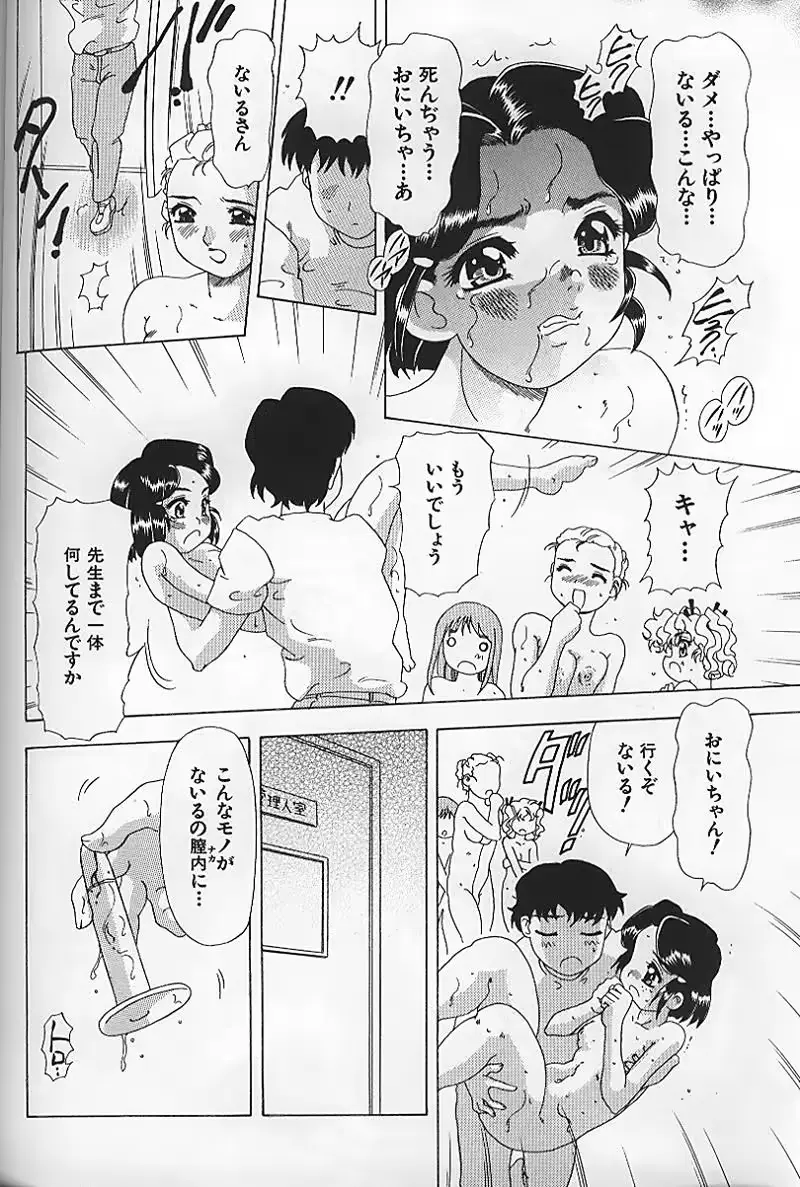 웹툰 이미지 166