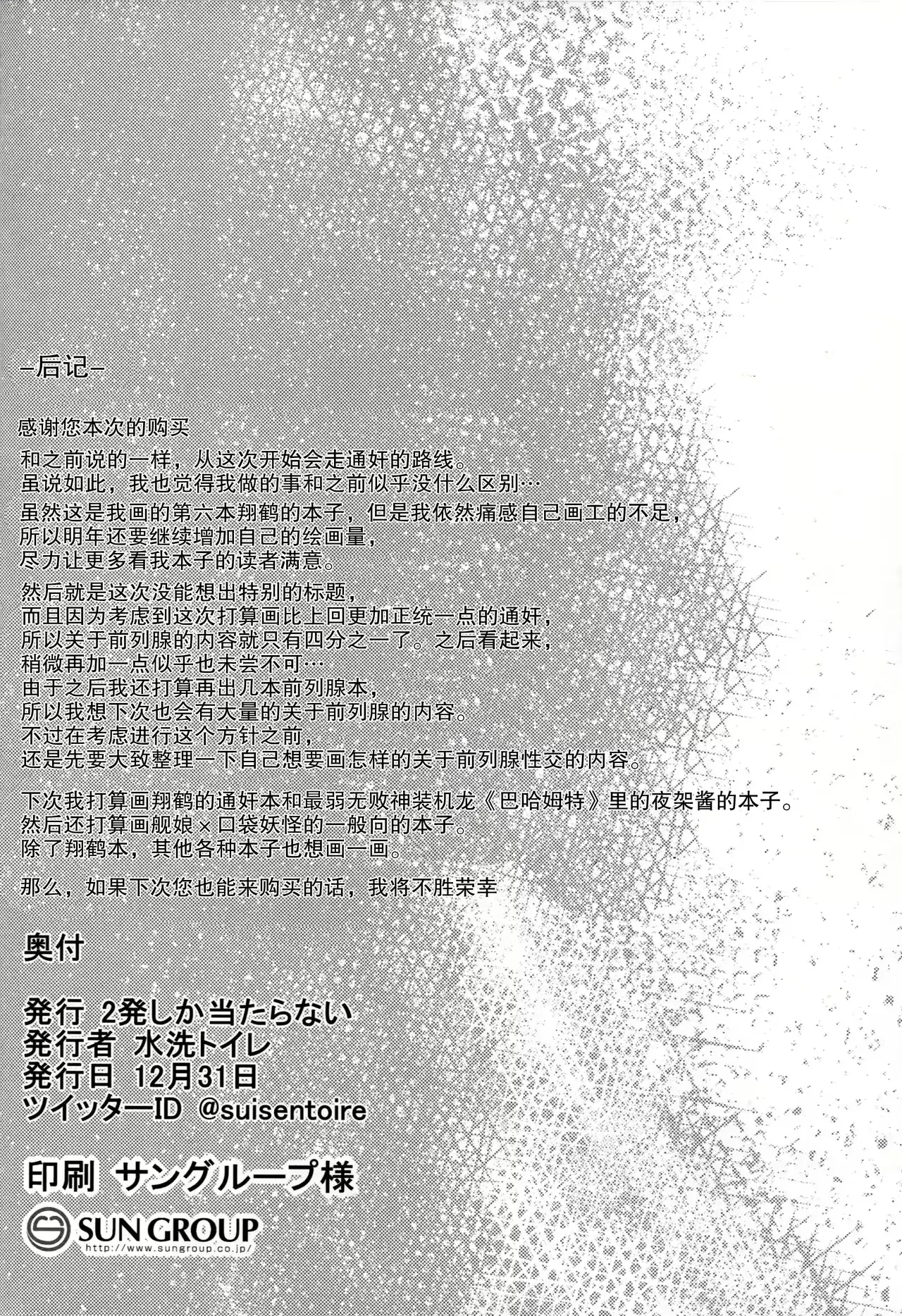 웹툰 이미지 19