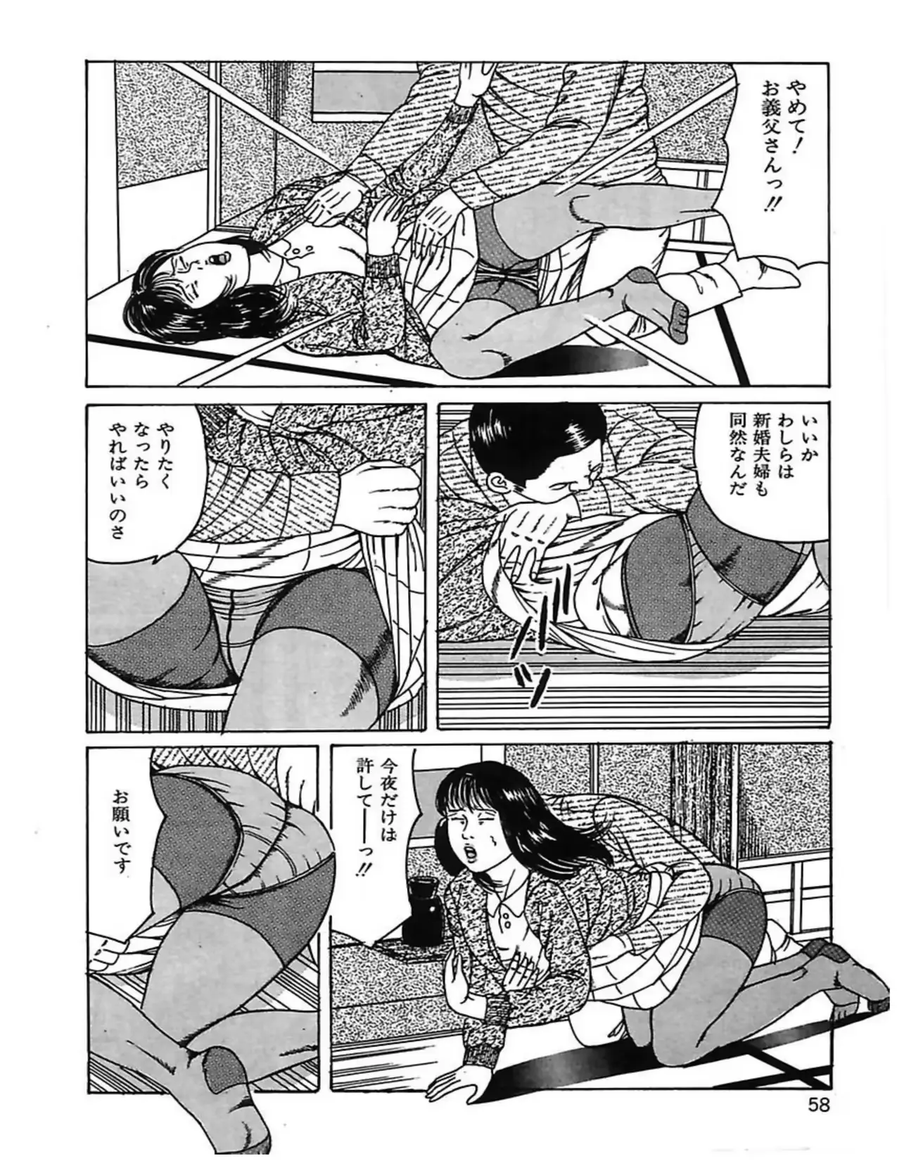 웹툰 이미지 60