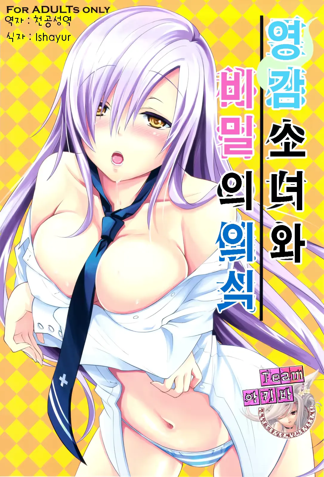 웹툰 이미지 0