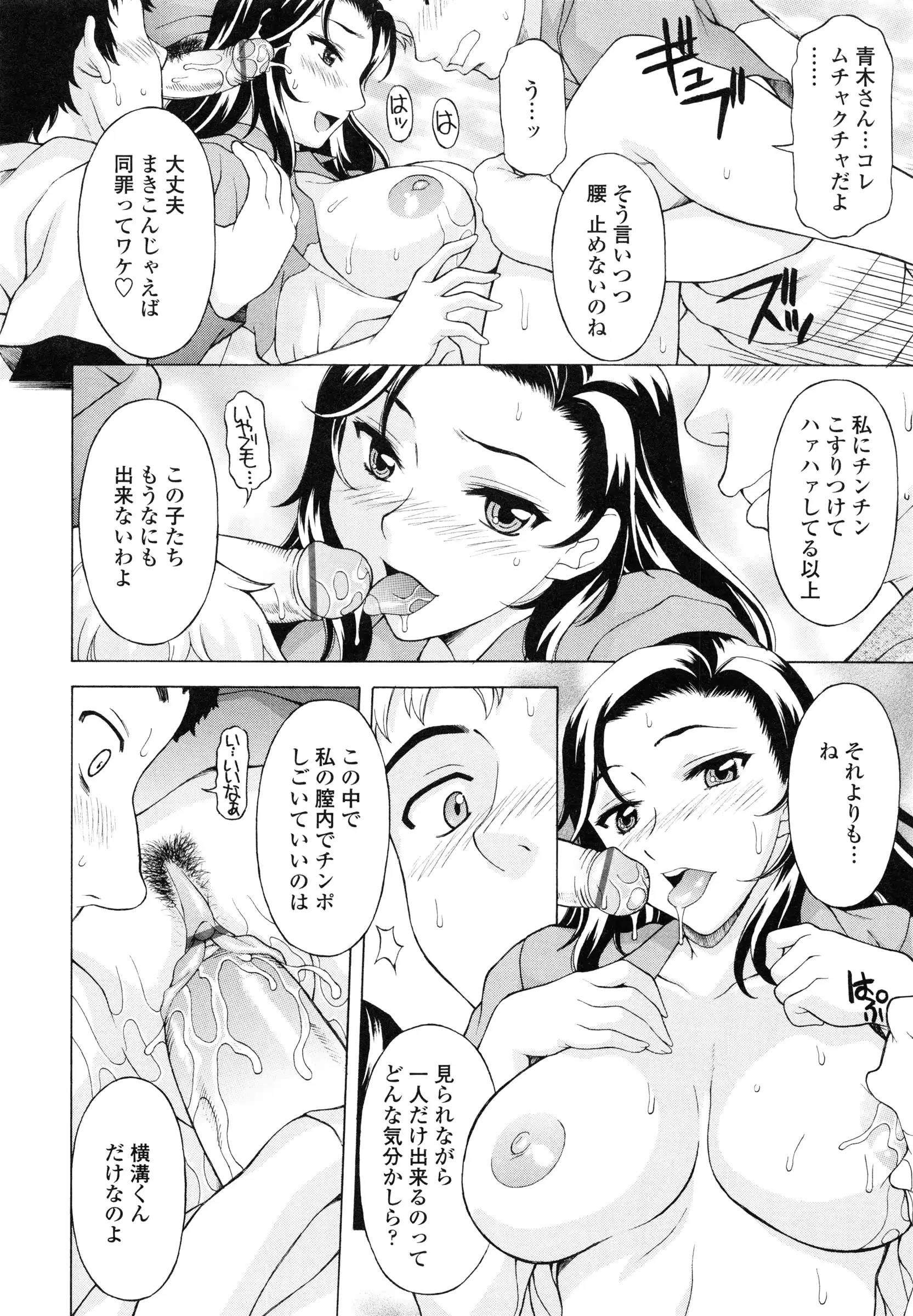 웹툰 이미지 124