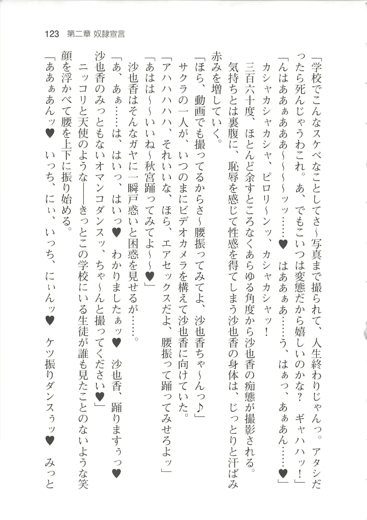 웹툰 이미지 128
