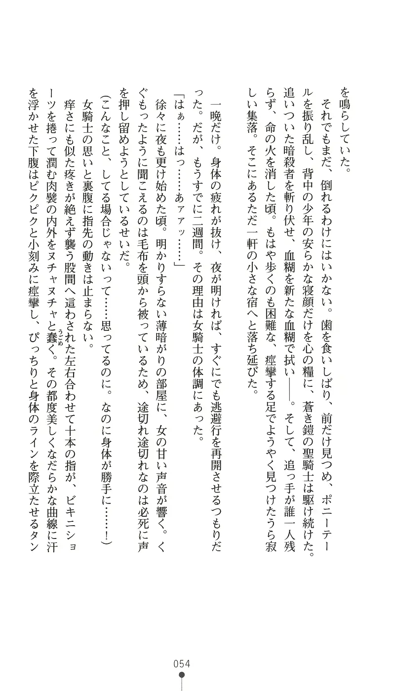 웹툰 이미지 69