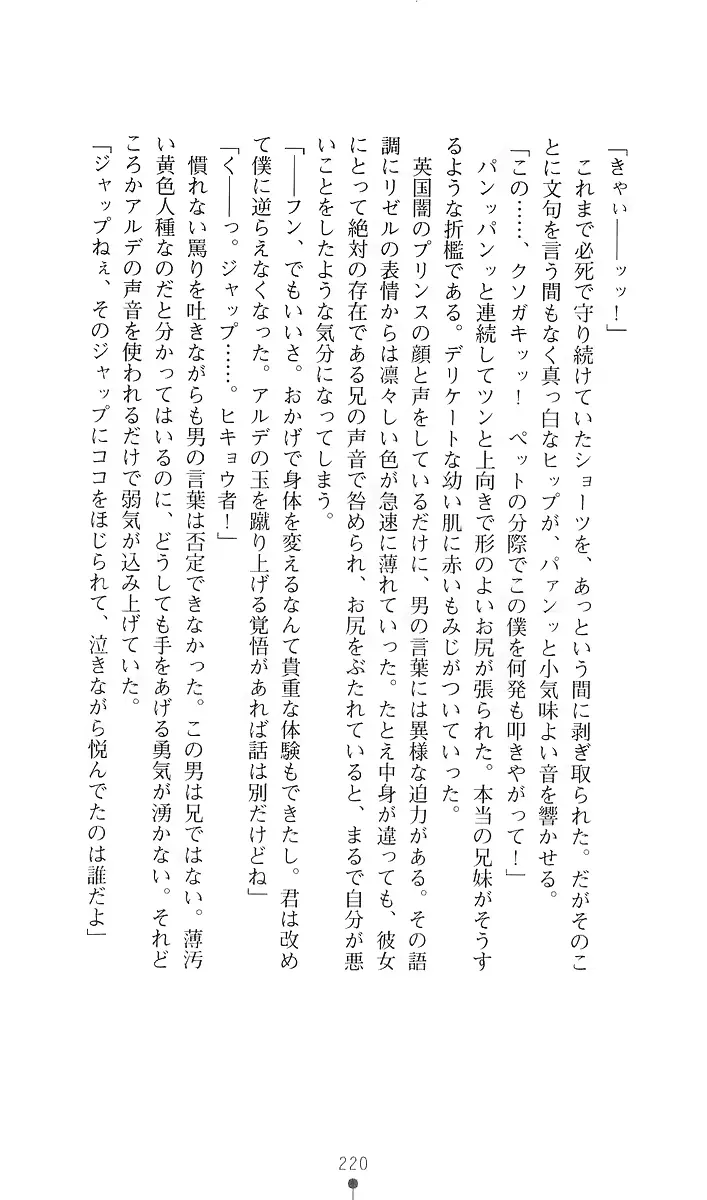 웹툰 이미지 231