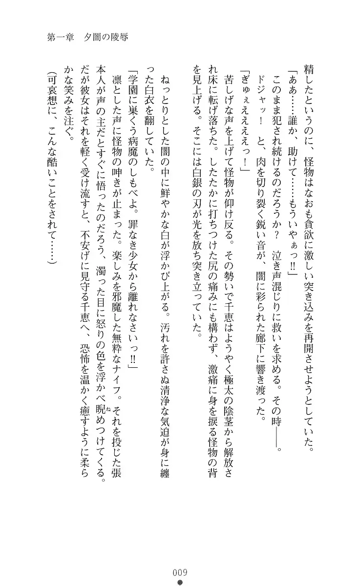 웹툰 이미지 17