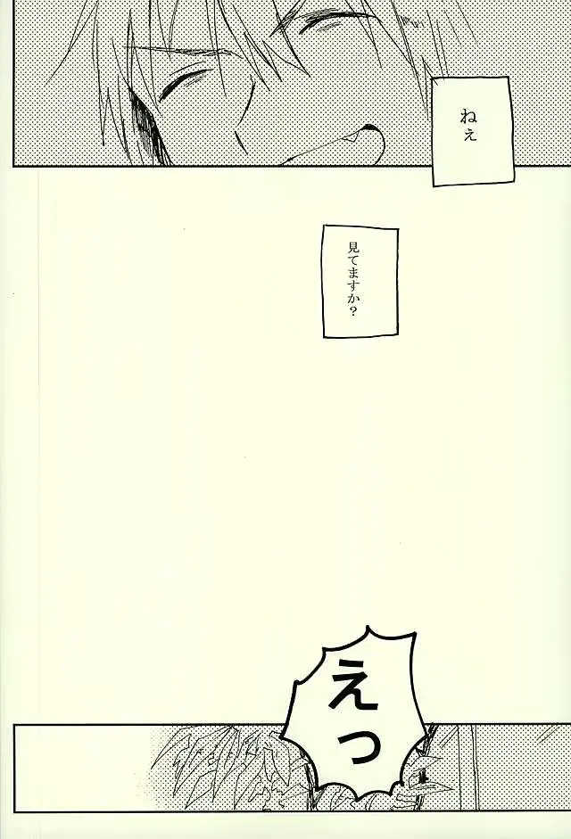 웹툰 이미지 34