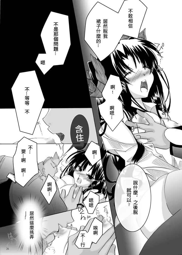 웹툰 이미지 14