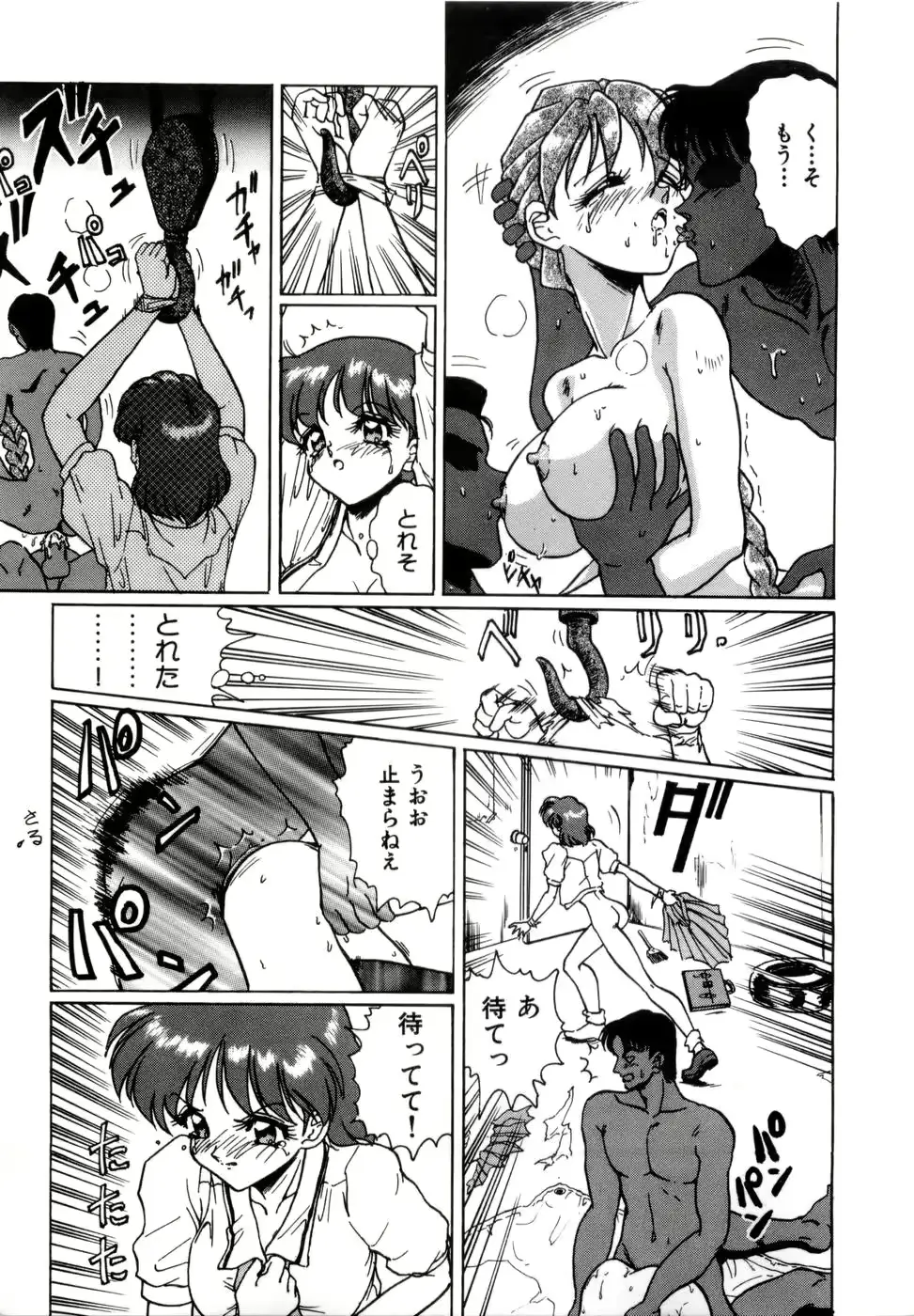 웹툰 이미지 197