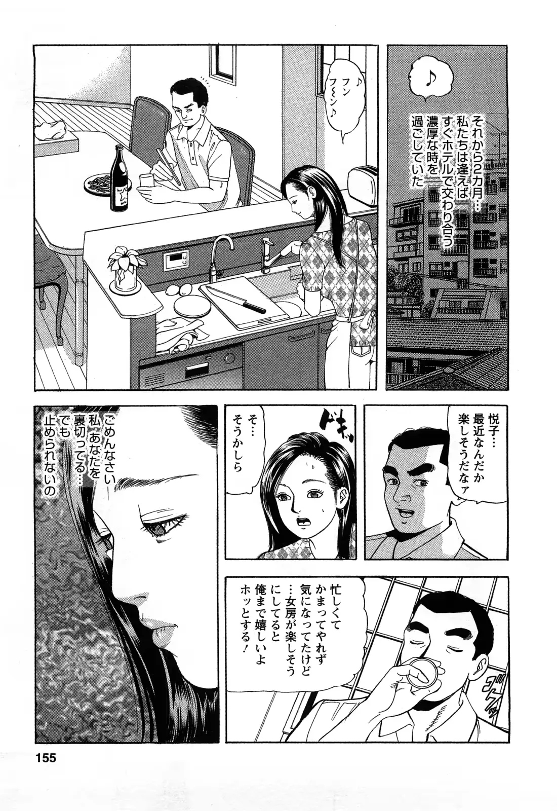 웹툰 이미지 154