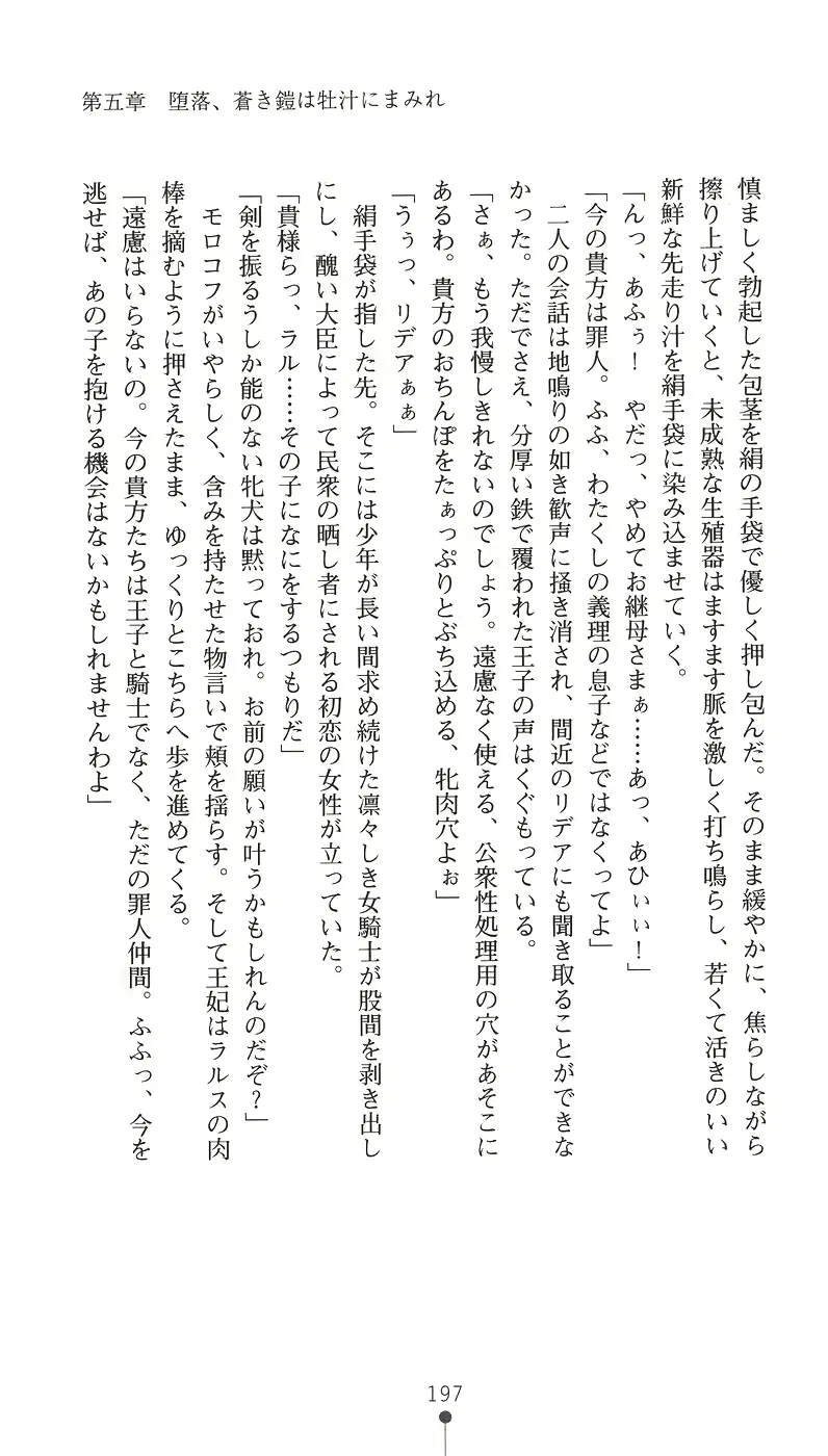 웹툰 이미지 212