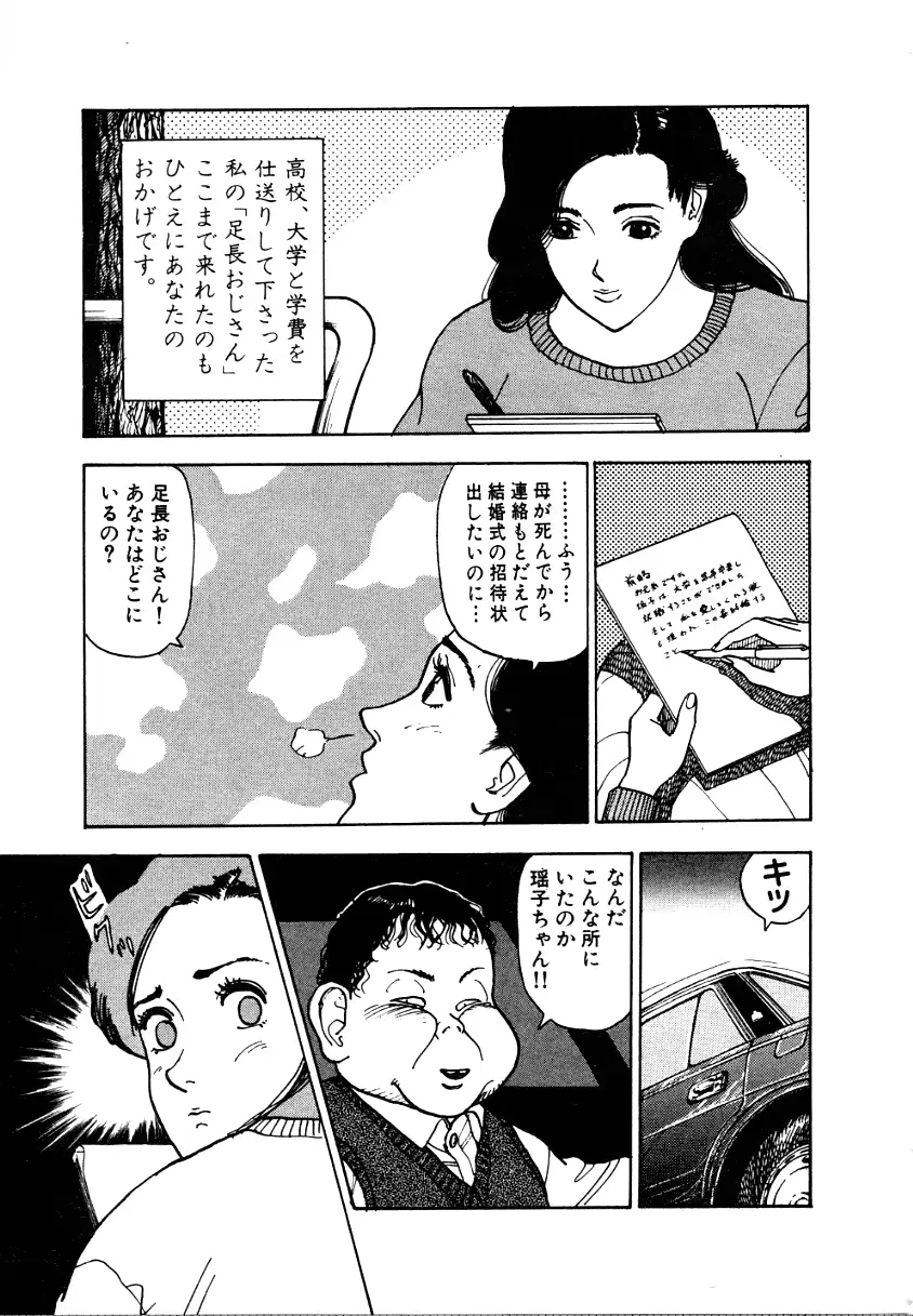 웹툰 이미지 142