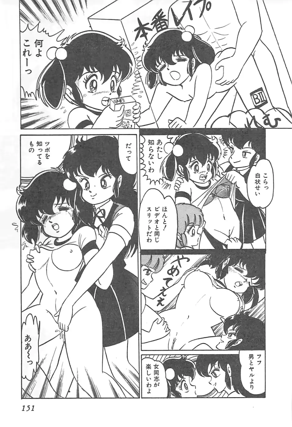 웹툰 이미지 153
