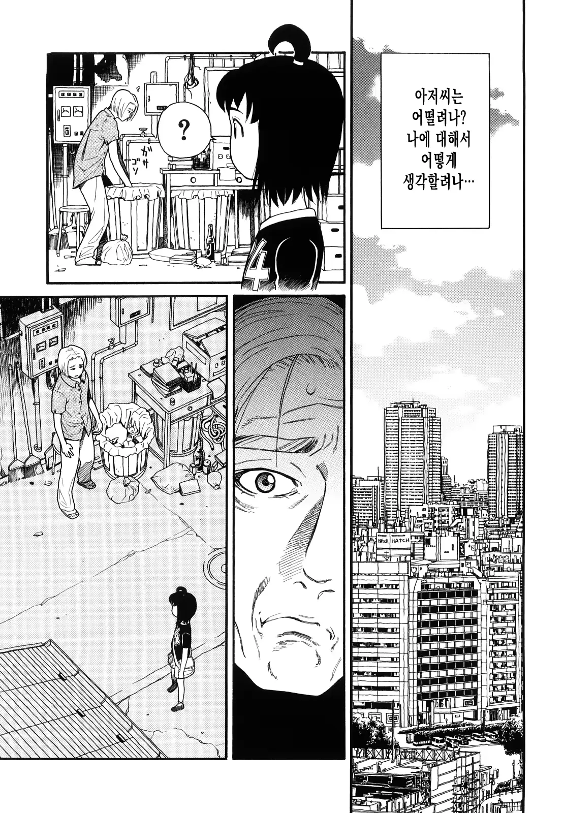 웹툰 이미지 139