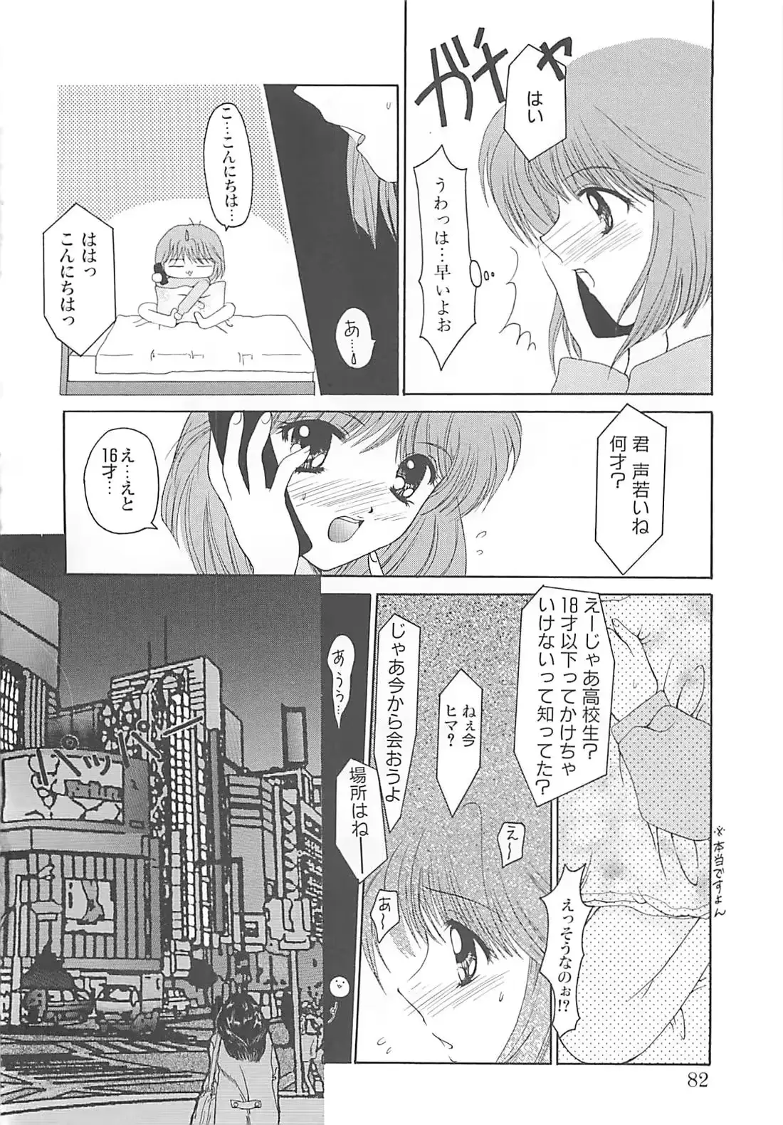 웹툰 이미지 81