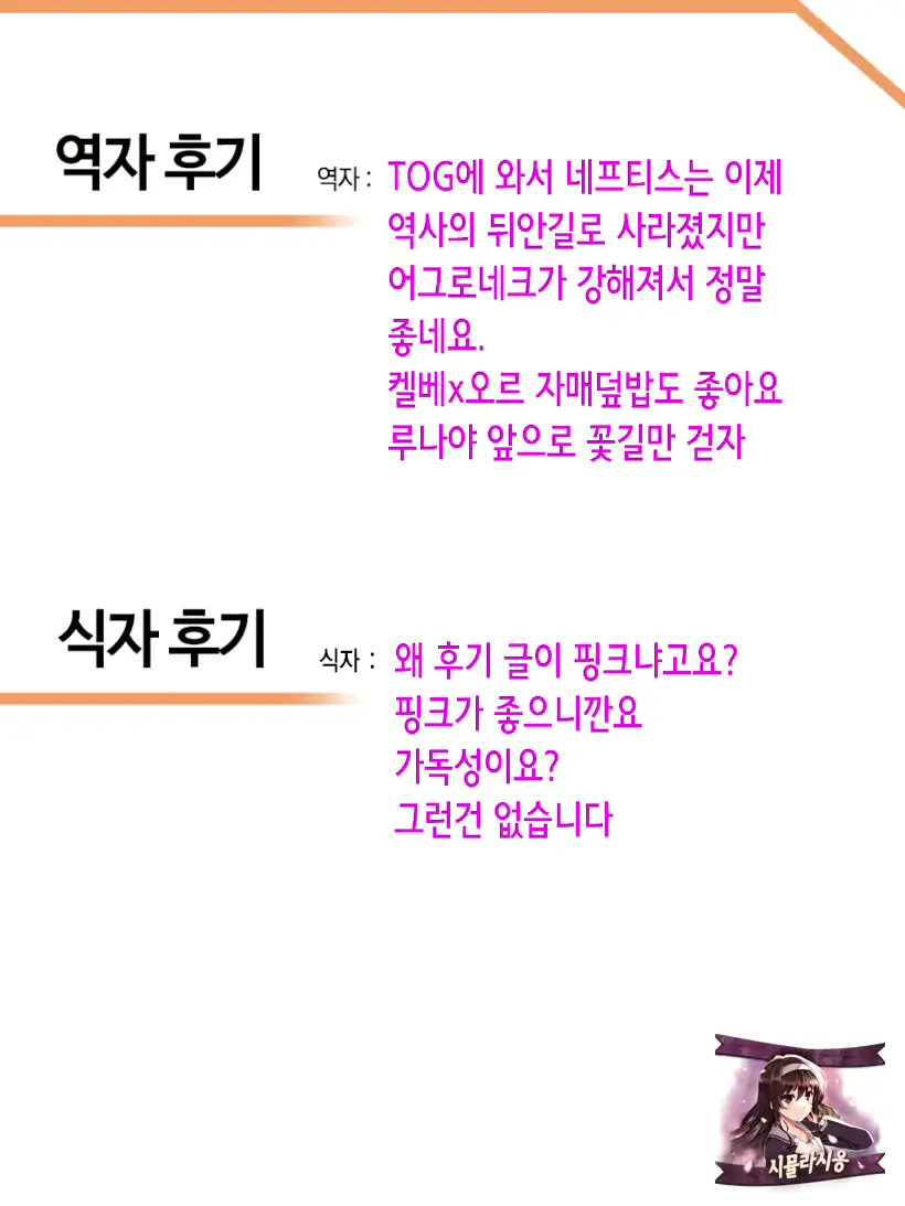 웹툰 이미지 22